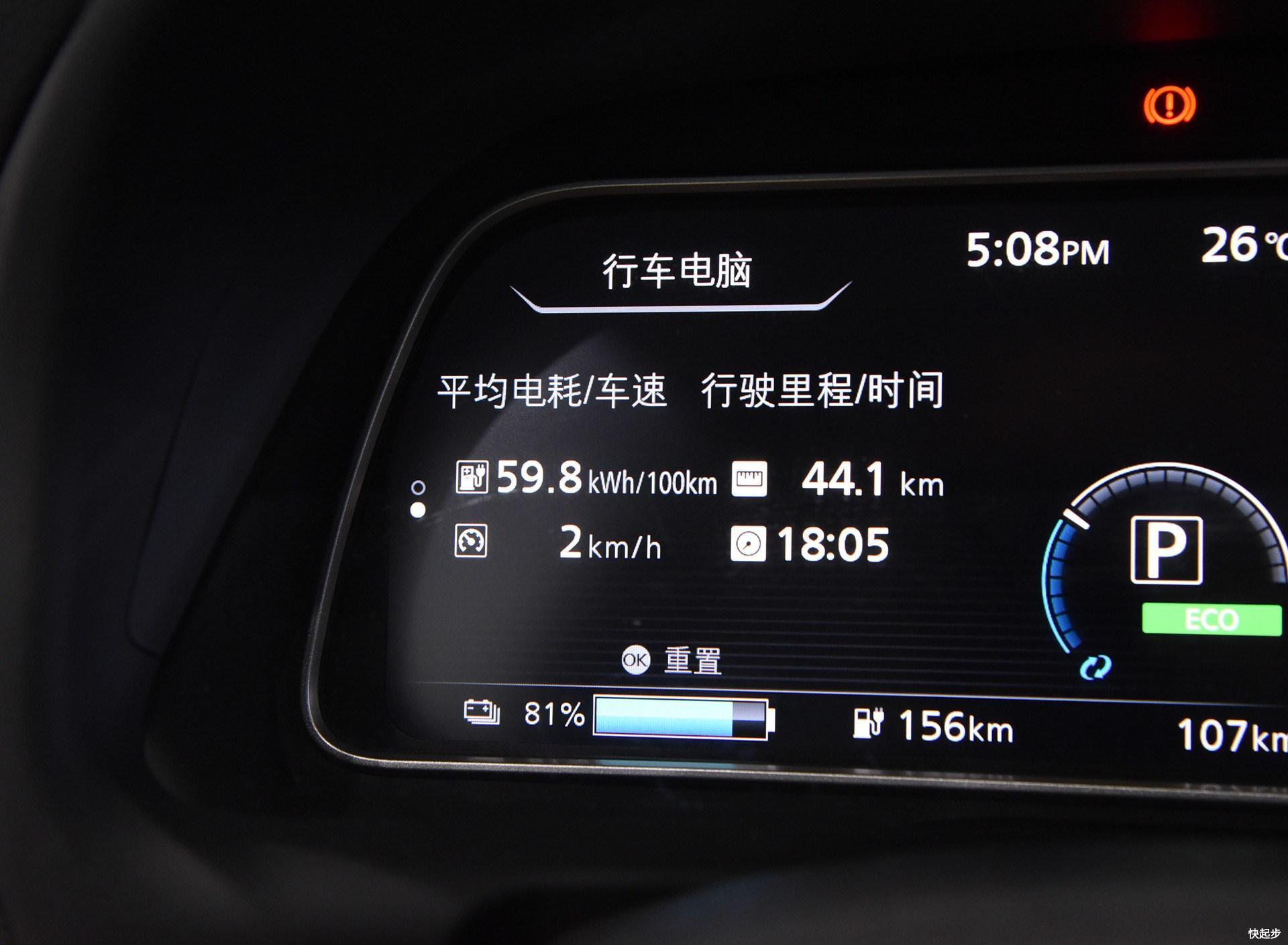 日产-轩逸·纯电