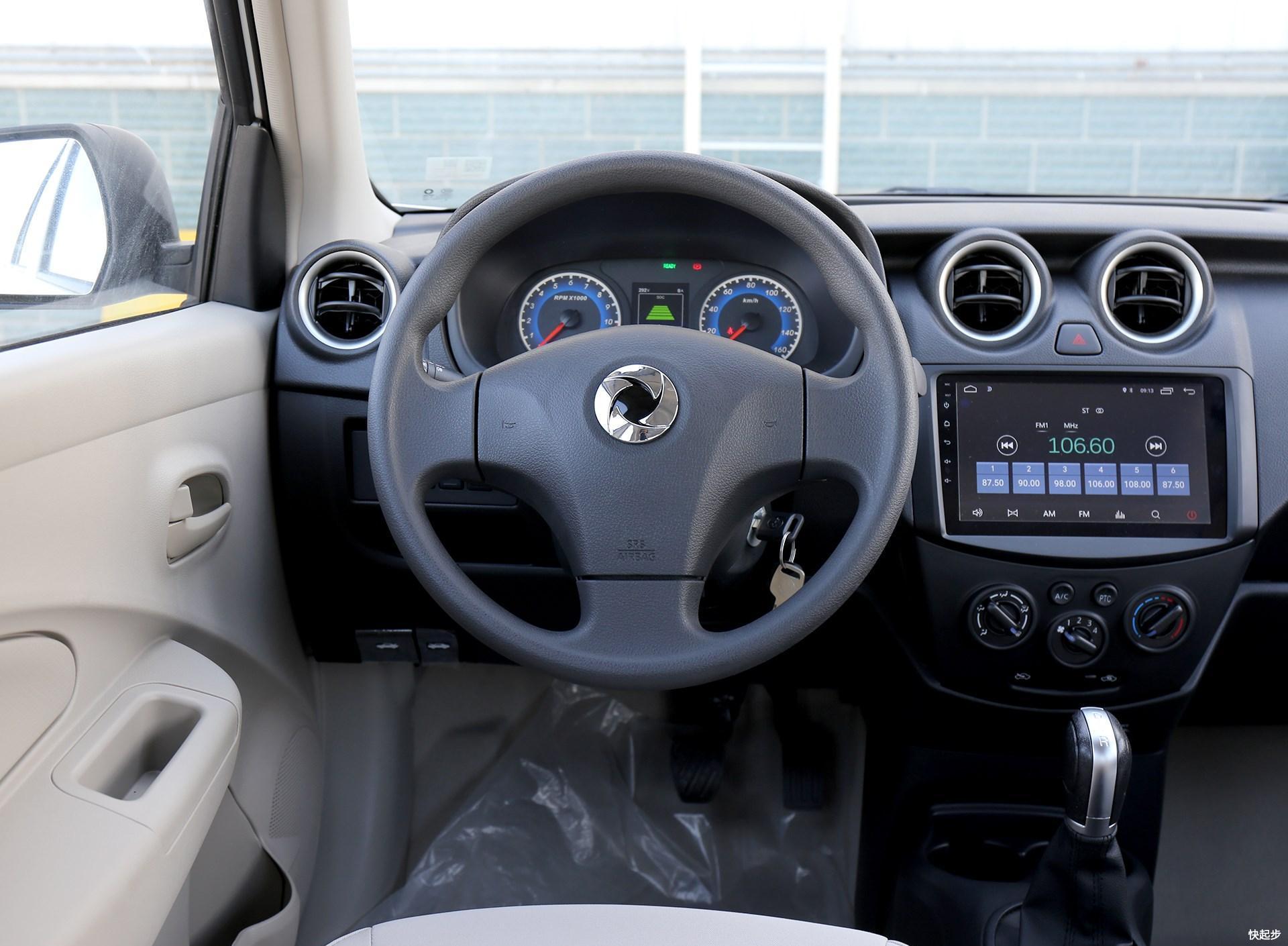 东风汽车-俊风ER30