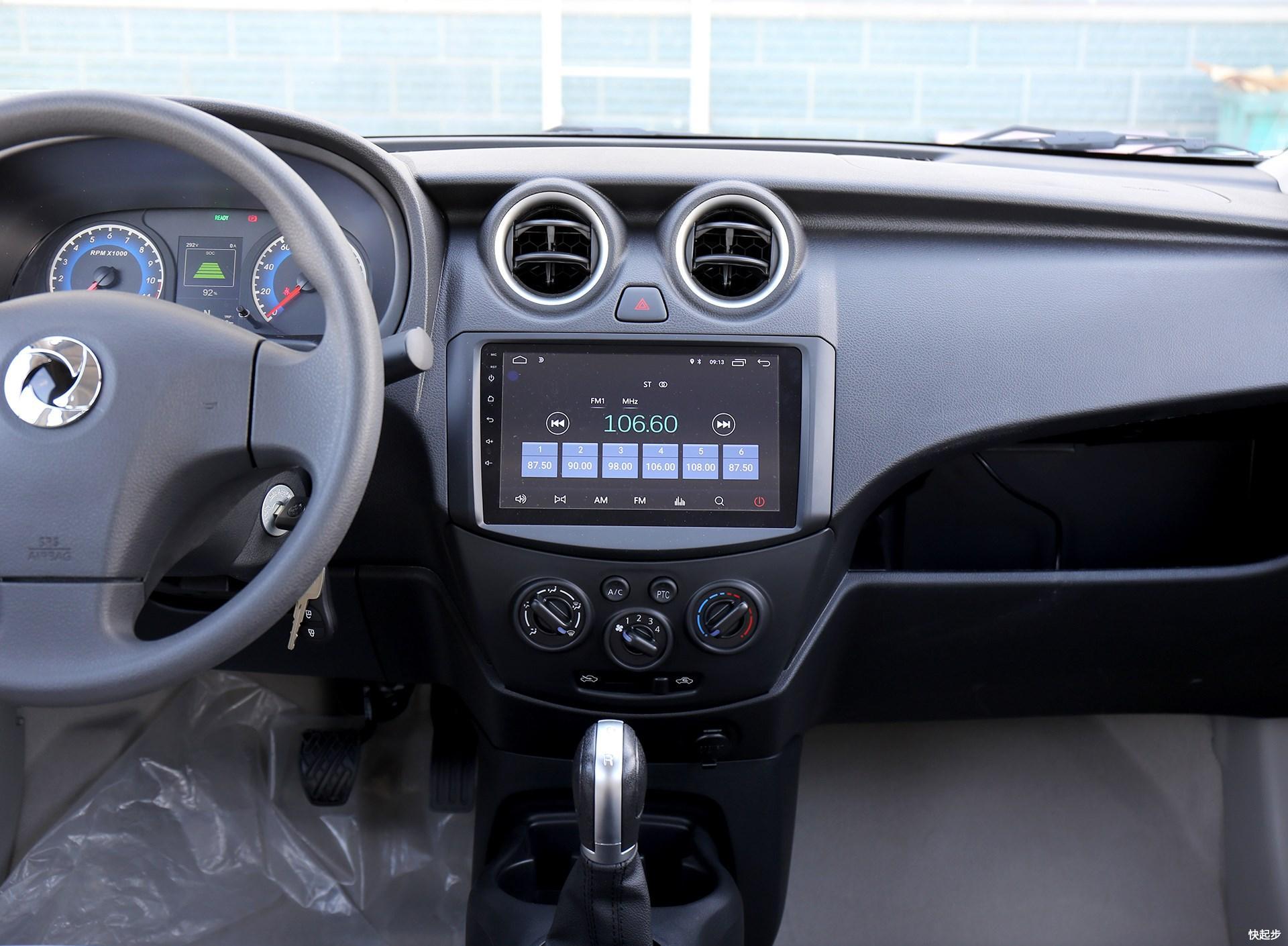 东风汽车-俊风ER30