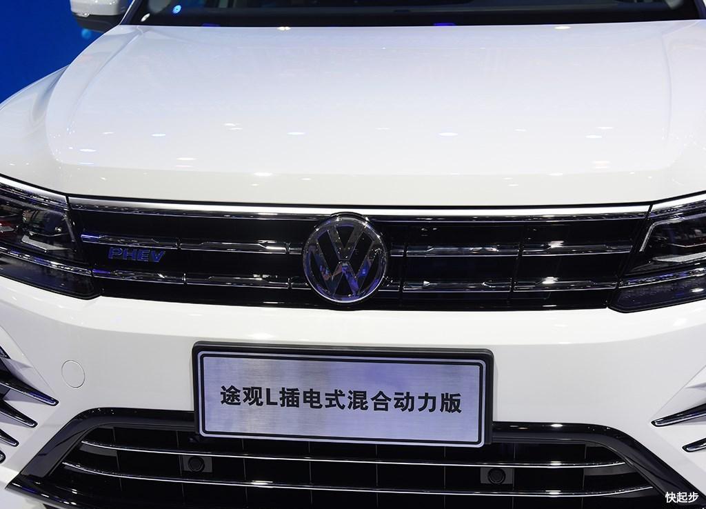 大众-途观L新能源