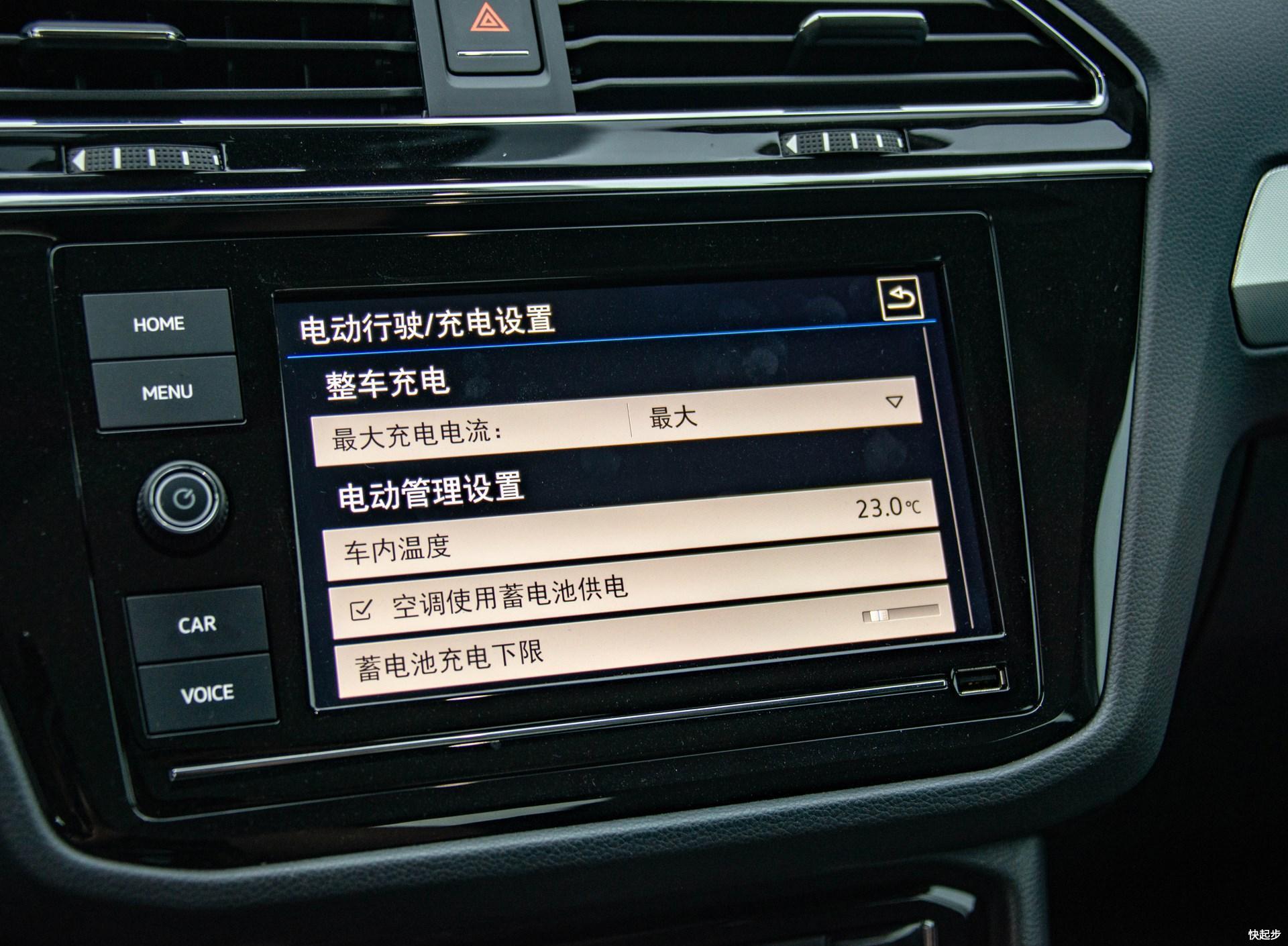 大众-途观L新能源