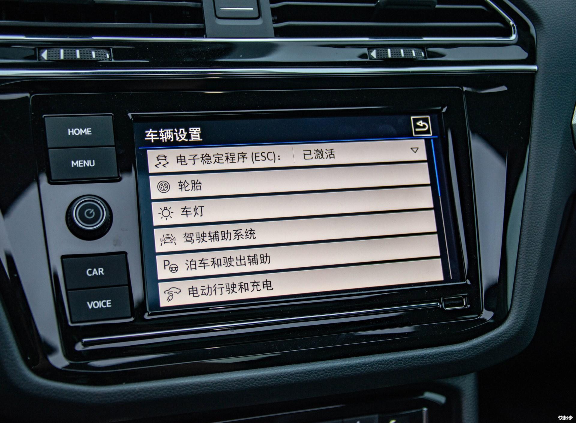 大众-途观L新能源