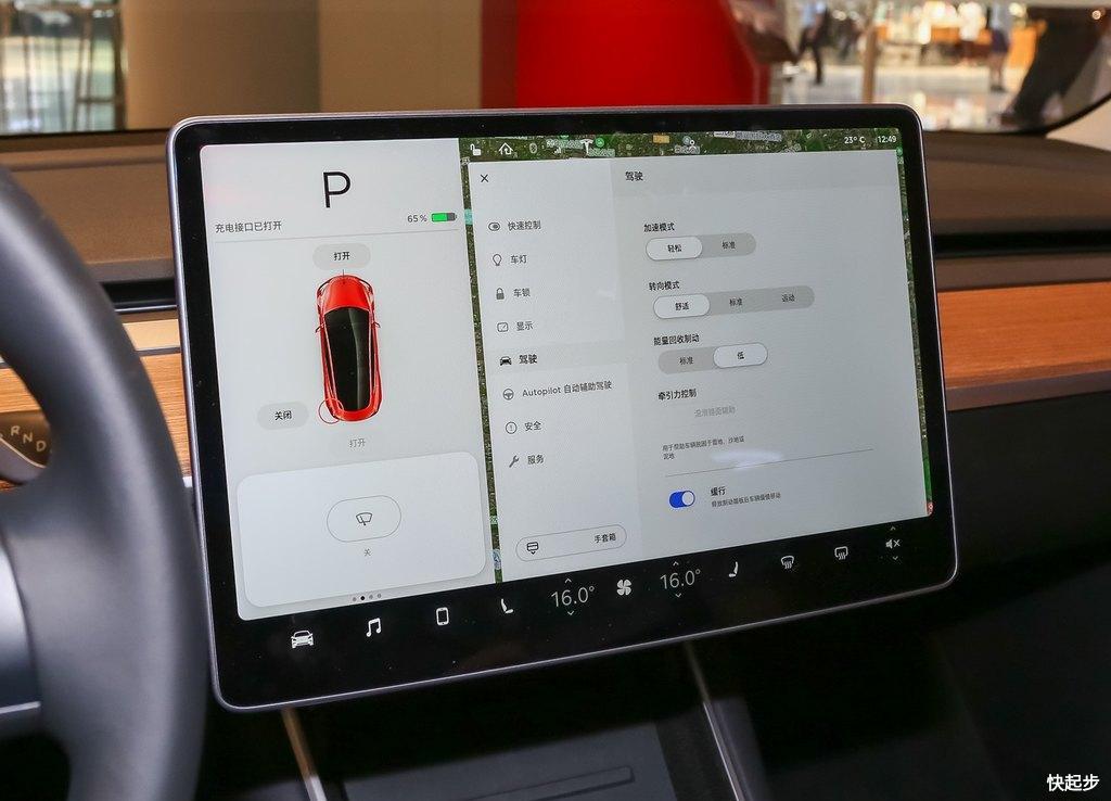 特斯拉-特斯拉Model 3