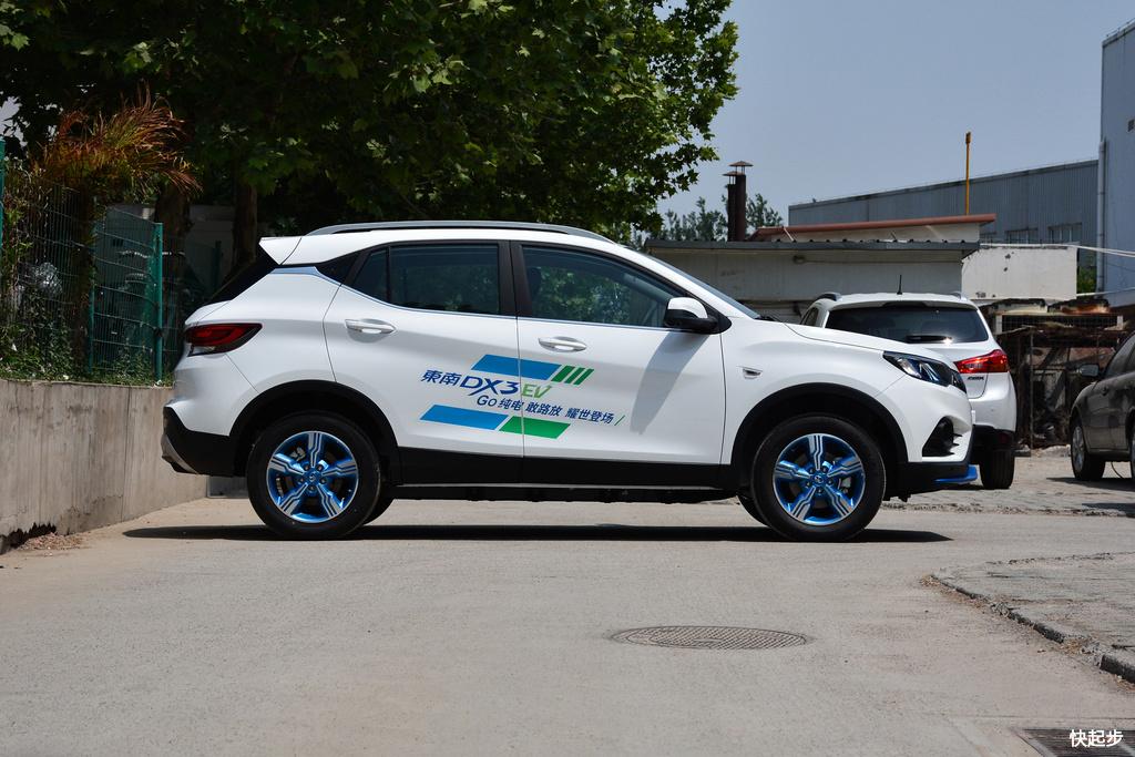 东南-东南DX3新能源