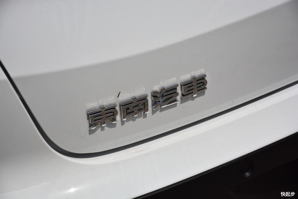 东南-东南DX3新能源