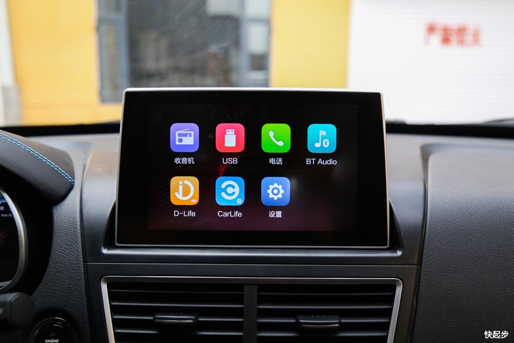 奔腾-奔腾X40新能源