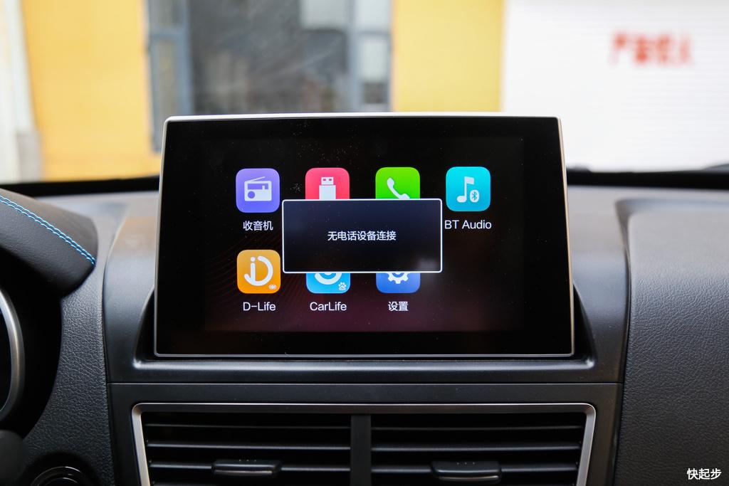 奔腾-奔腾X40新能源