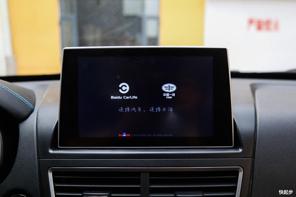 奔腾-奔腾X40新能源