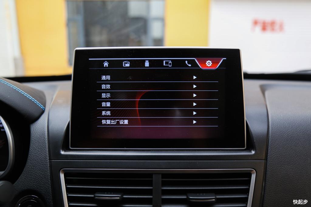 奔腾-奔腾X40新能源