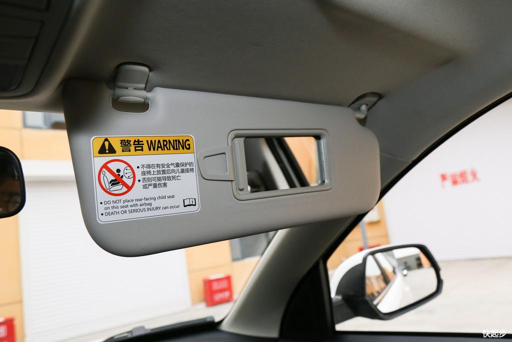 奔腾-奔腾X40新能源