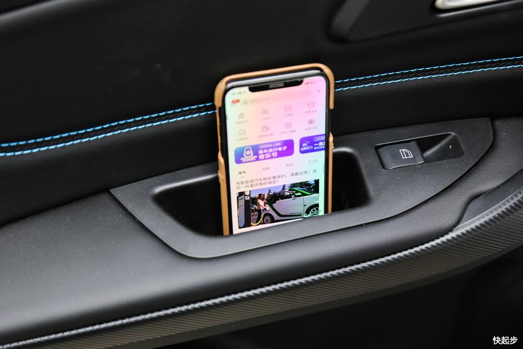 奔腾-奔腾X40新能源