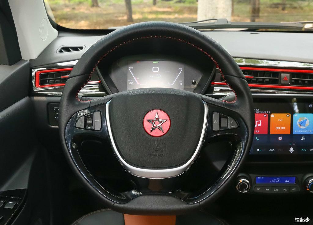 红星汽车-闪闪X2