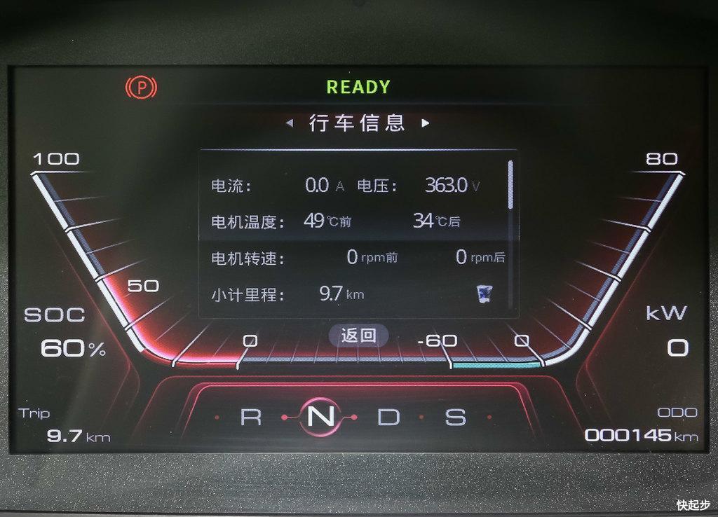 红星汽车-闪闪X2