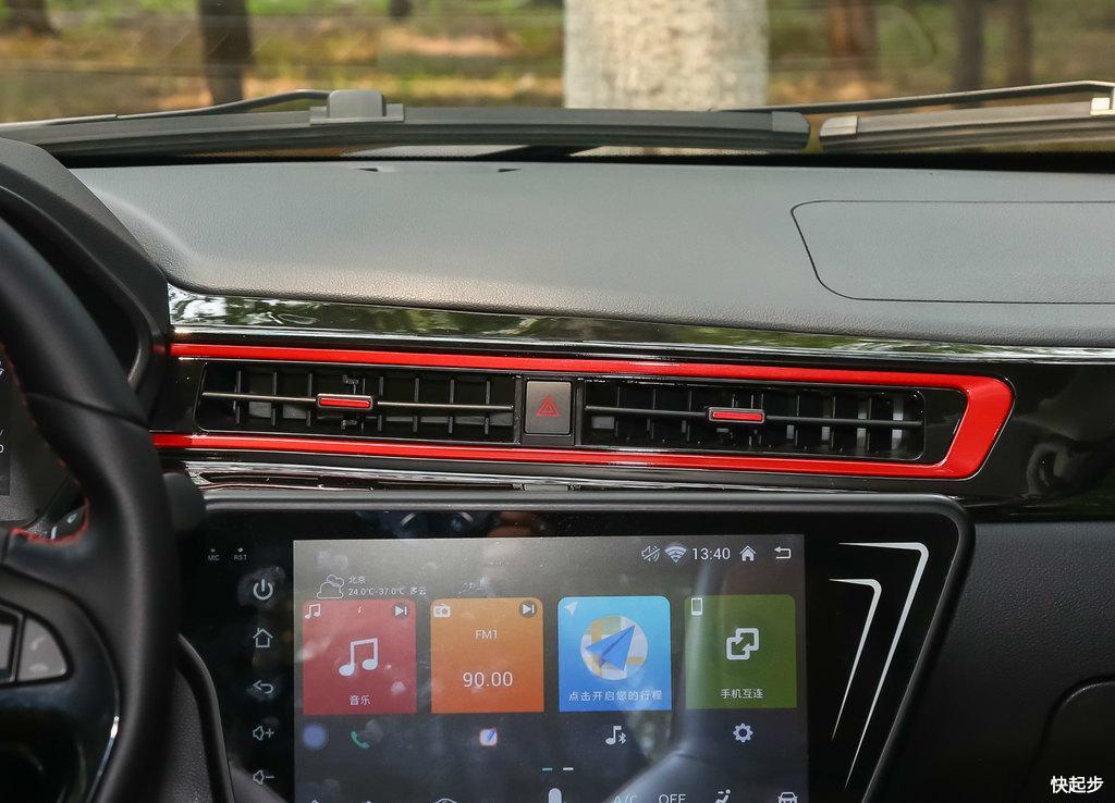 红星汽车-闪闪X2