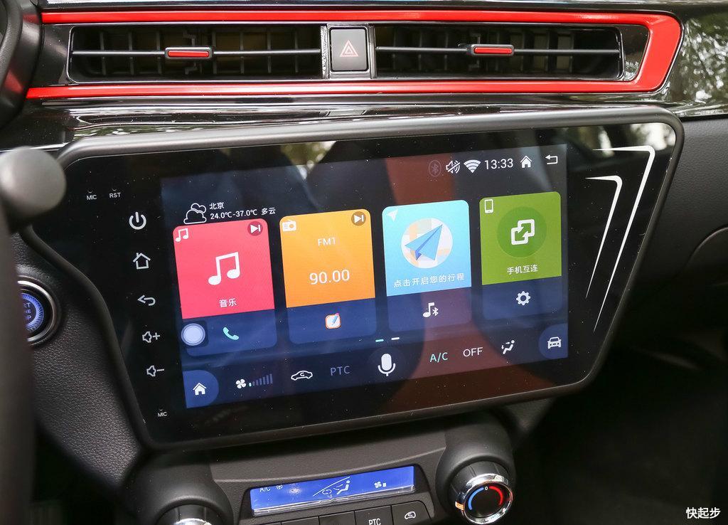 红星汽车-闪闪X2