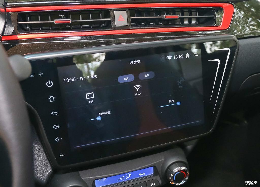 红星汽车-闪闪X2