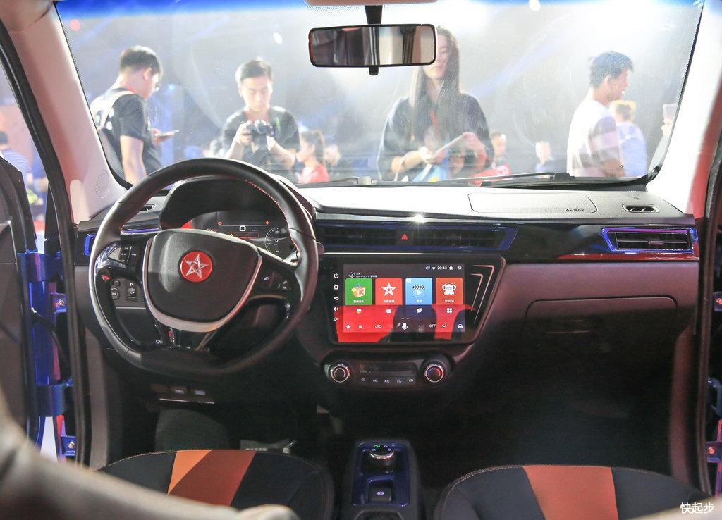 红星汽车-闪闪X2