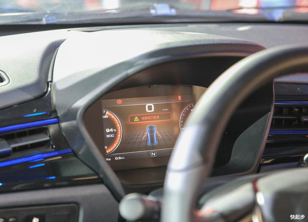 红星汽车-闪闪X2