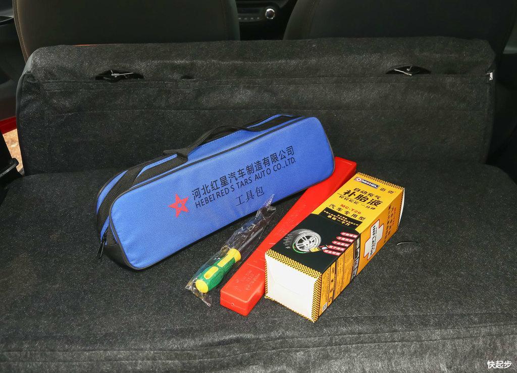 红星汽车-闪闪X2