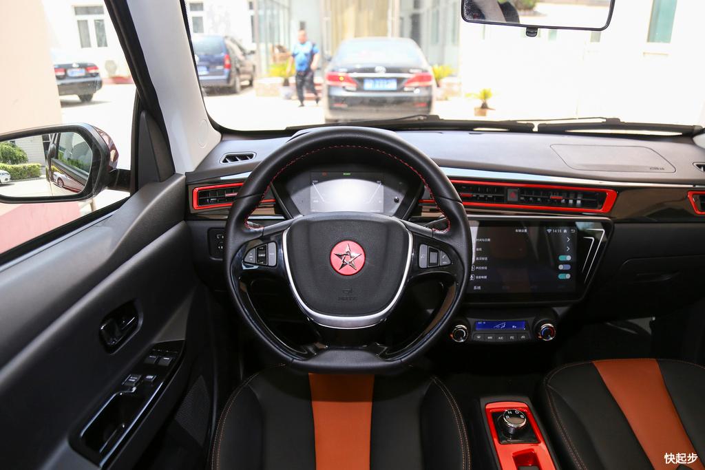 红星汽车-闪闪X2