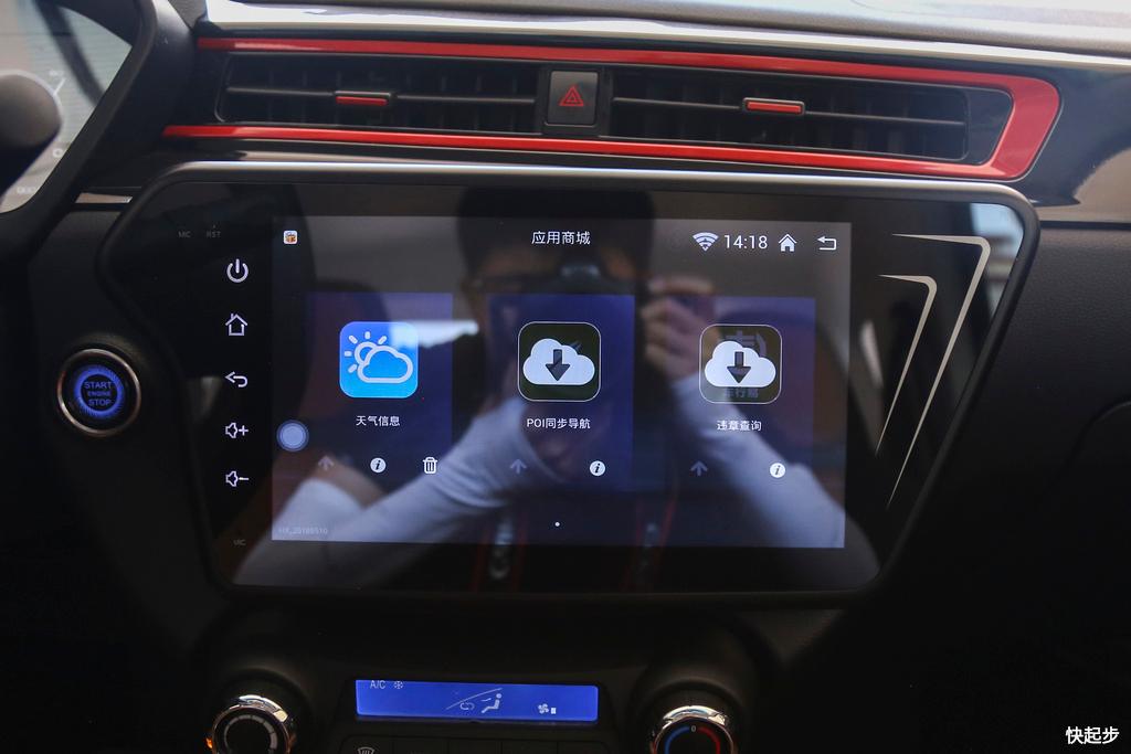 红星汽车-闪闪X2