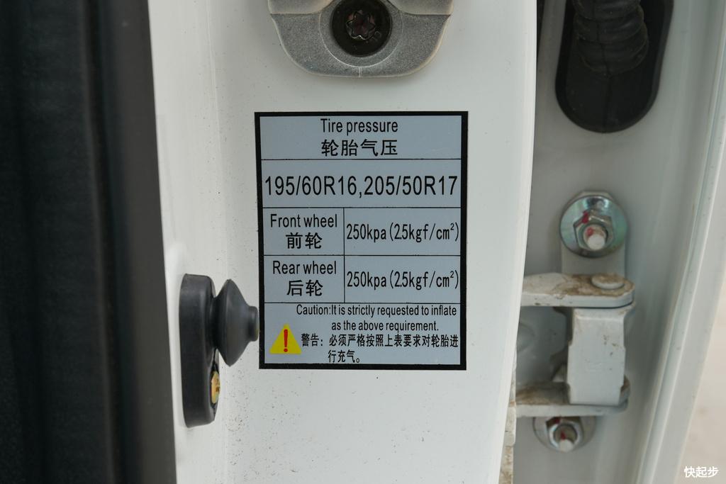 东风风行-风行景逸S50EV