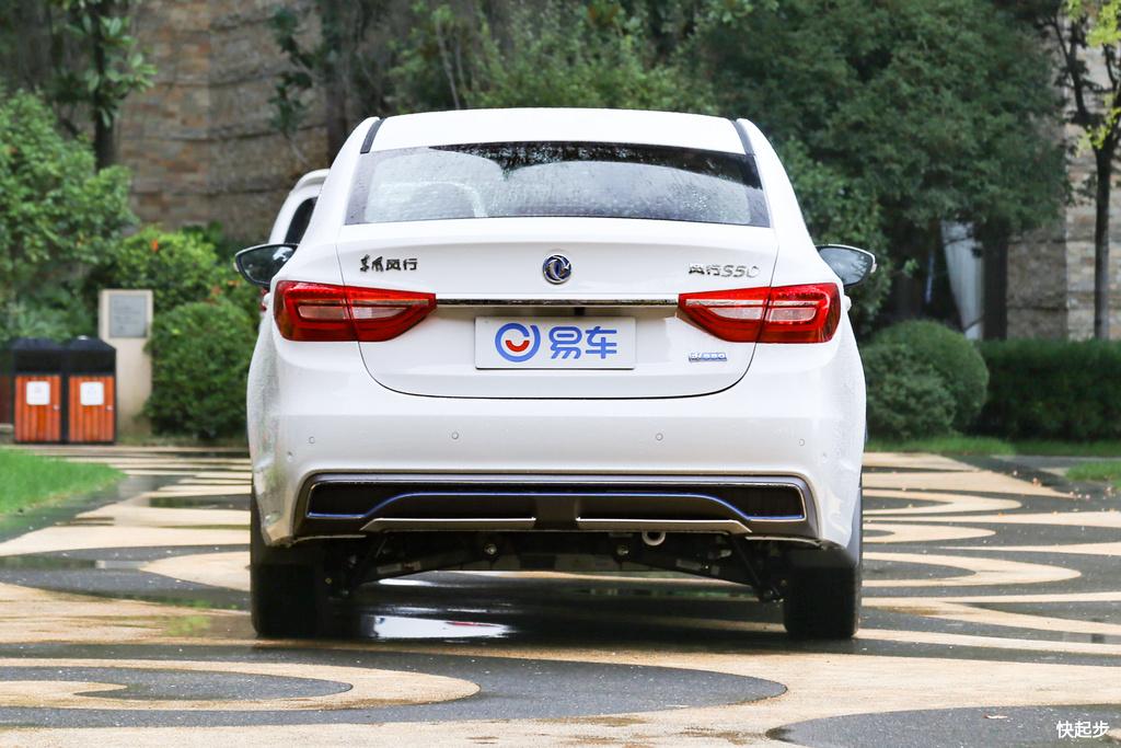 东风风行-风行景逸S50EV