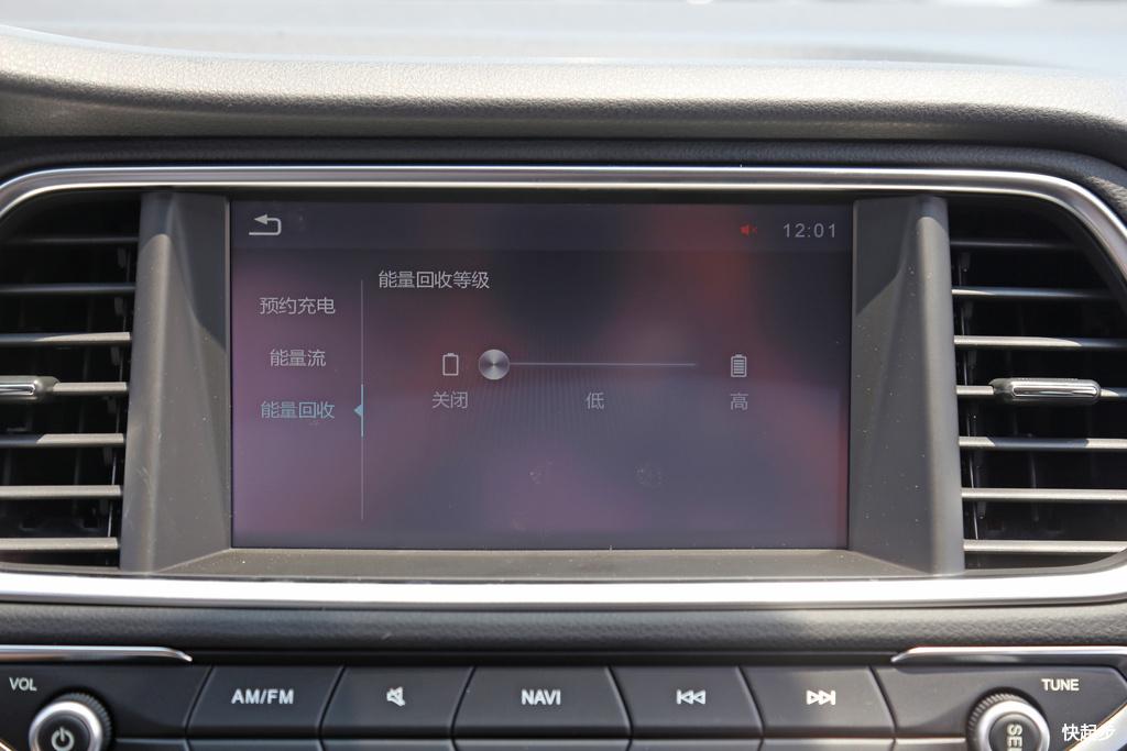 广汽三菱-祺智PHEV