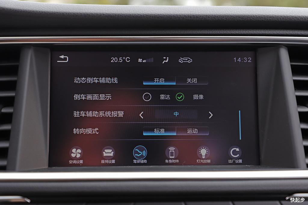 广汽三菱-祺智PHEV