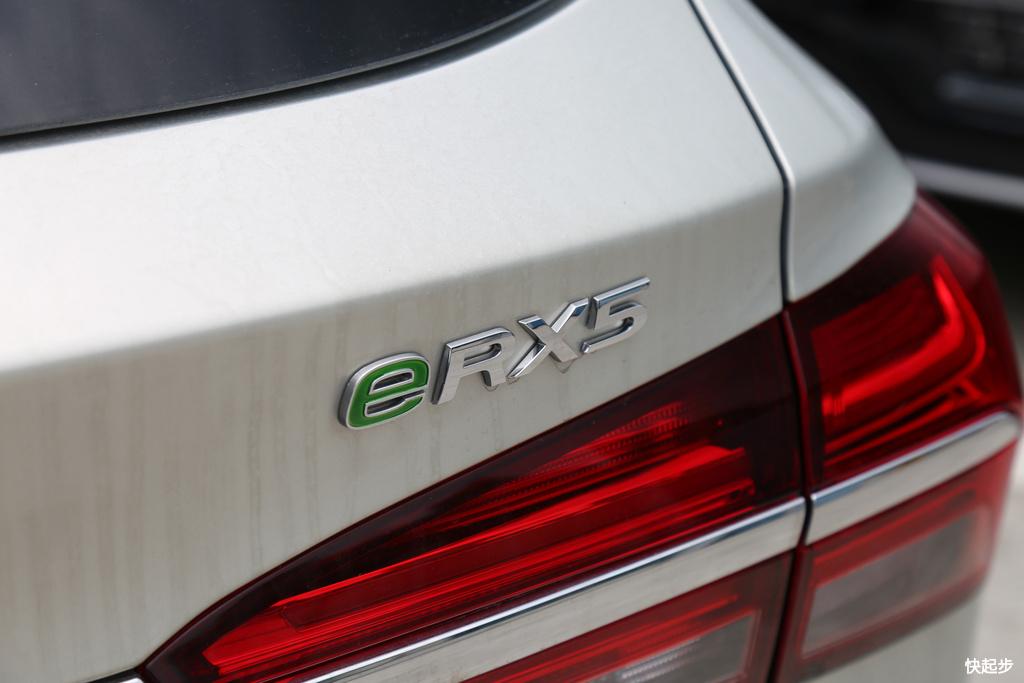 荣威-荣威eRX5