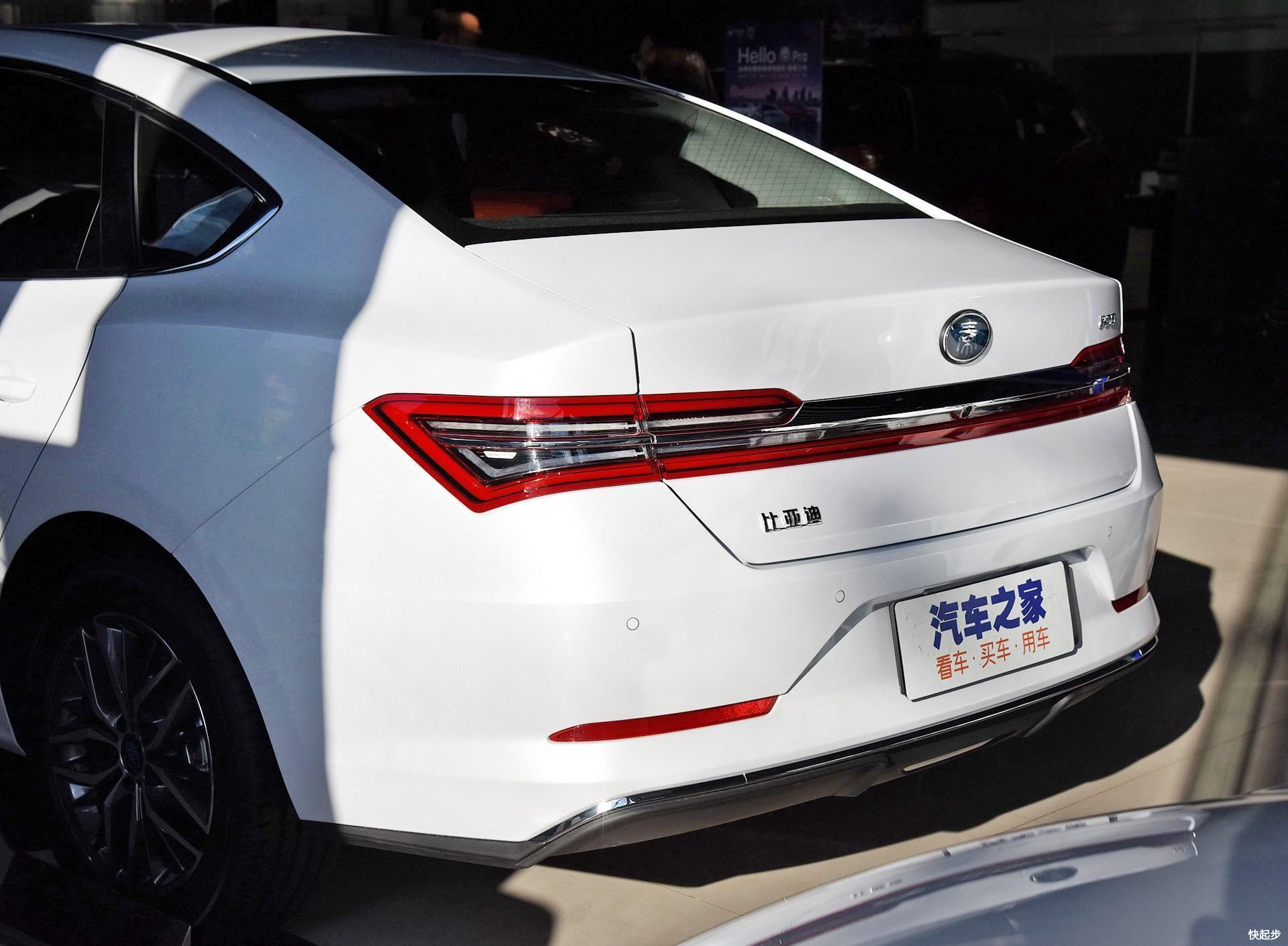 比亚迪-比亚迪秦Pro EV