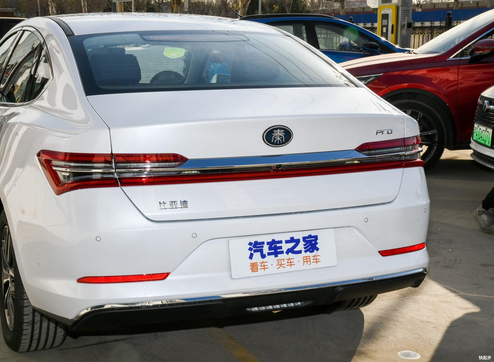 比亚迪-比亚迪秦Pro EV