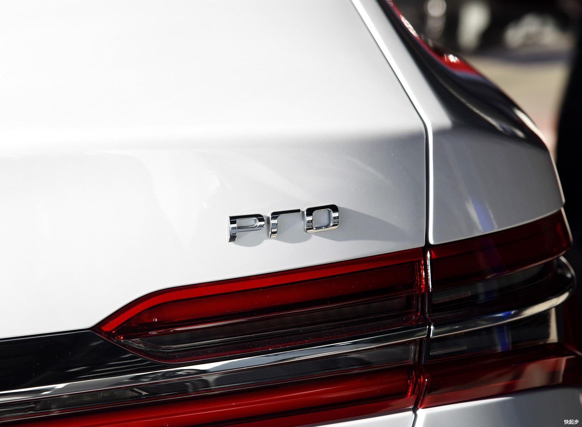 比亚迪-比亚迪秦Pro EV