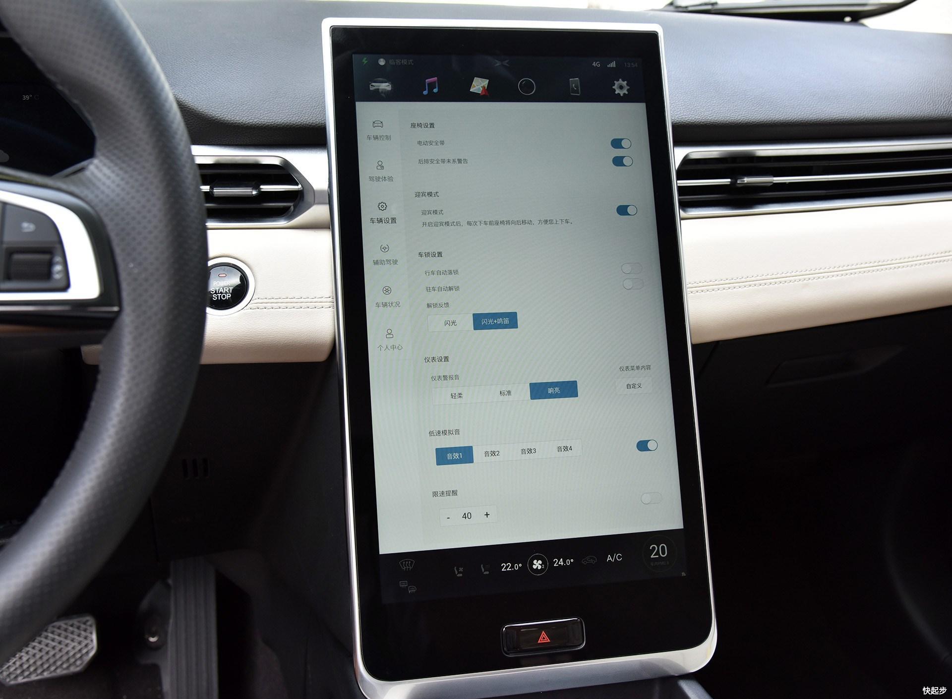 小鹏汽车-小鹏汽车G3