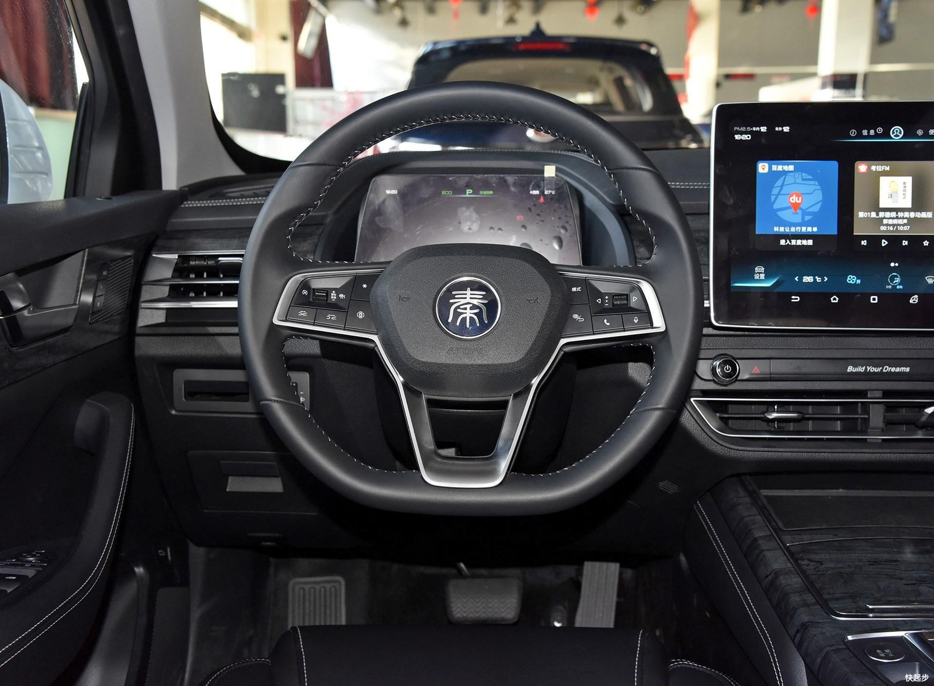 比亚迪-比亚迪秦Pro EV