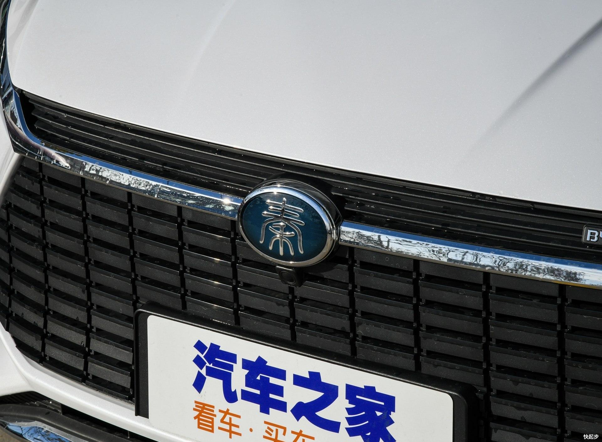 比亚迪-比亚迪秦Pro EV