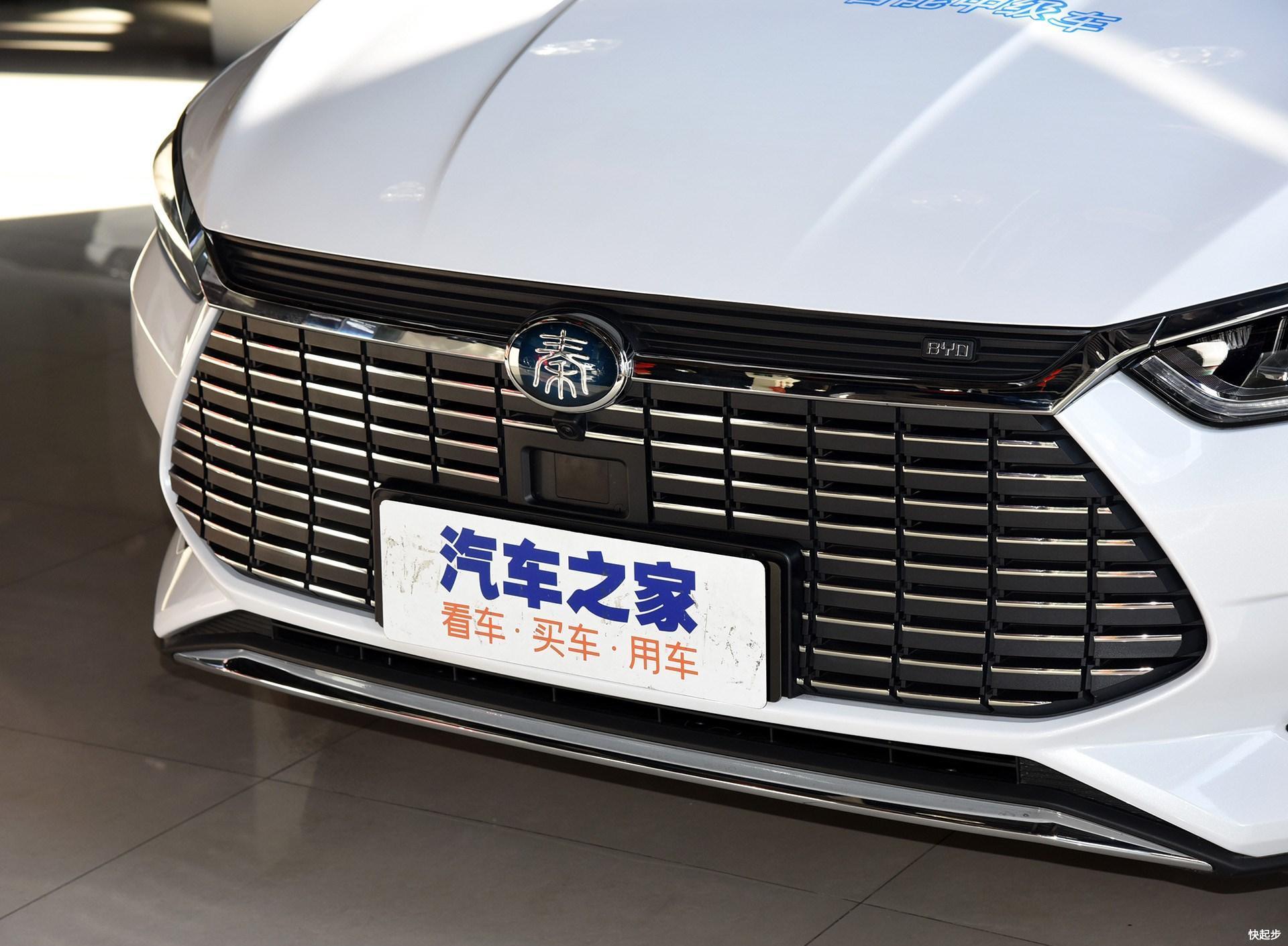 比亚迪-比亚迪秦Pro EV