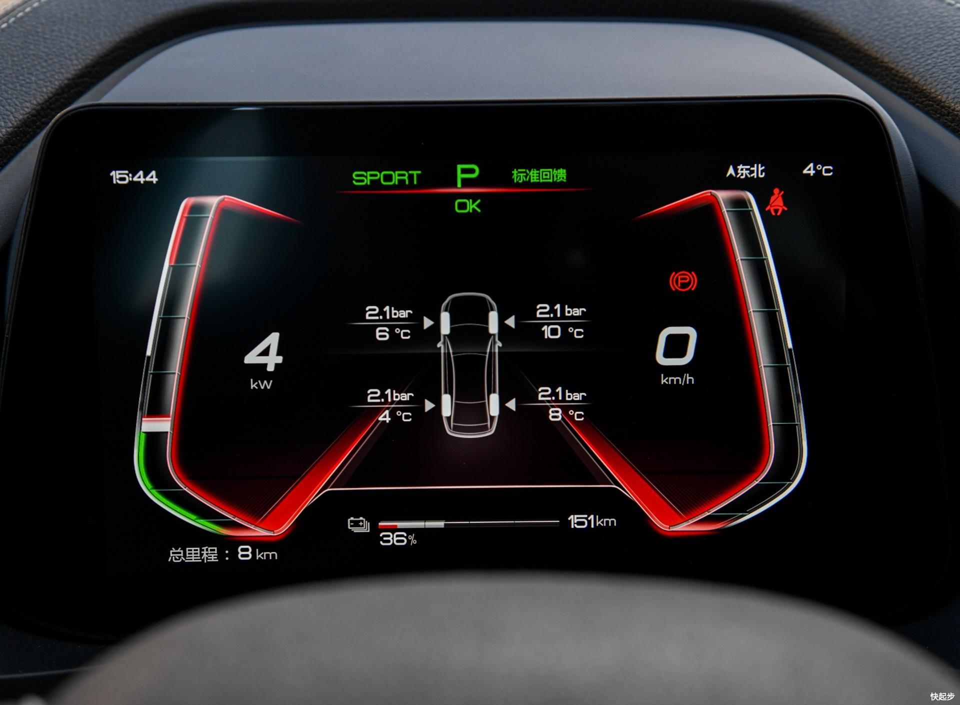 比亚迪-比亚迪秦Pro EV