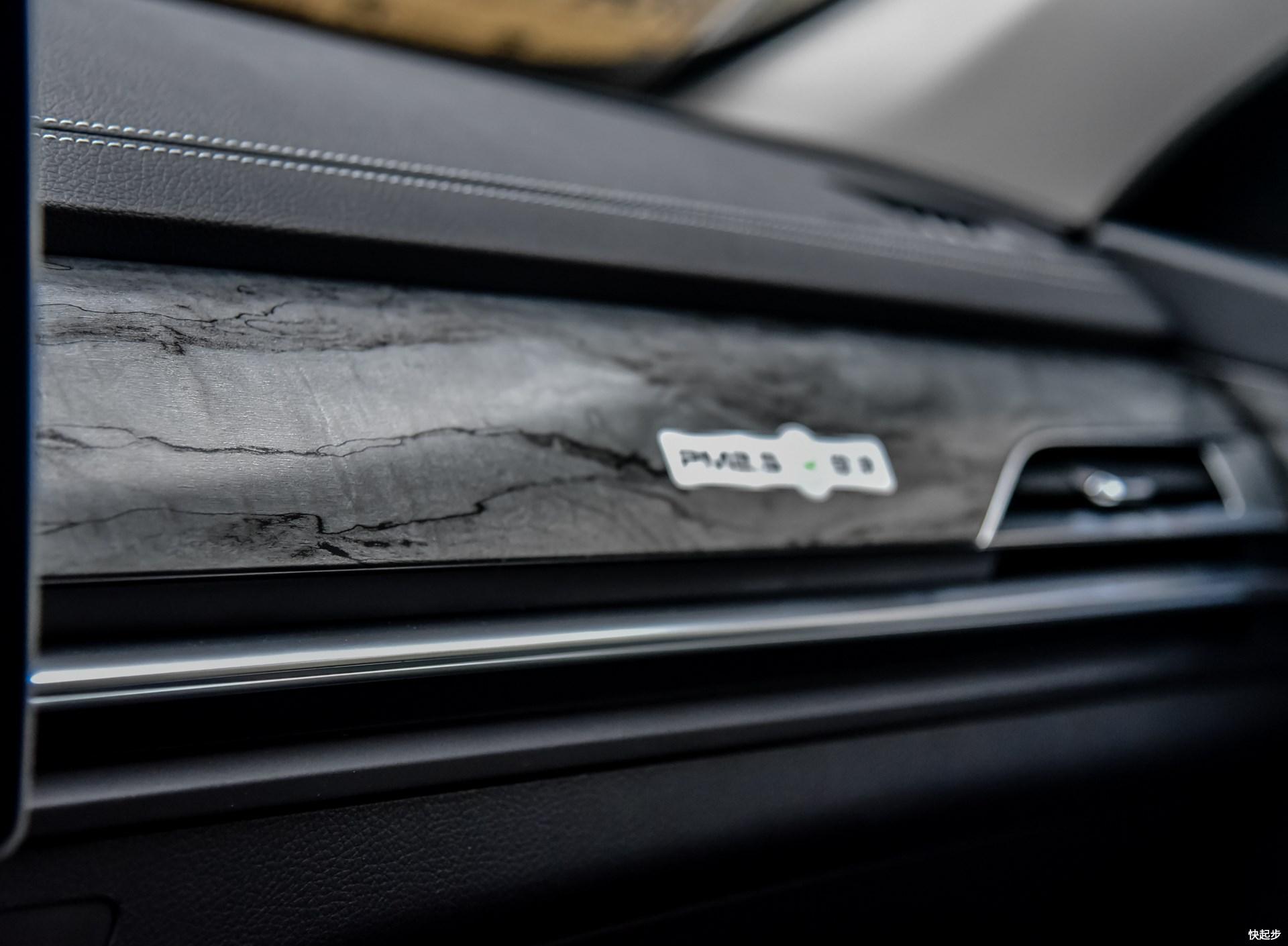 比亚迪-比亚迪秦Pro EV