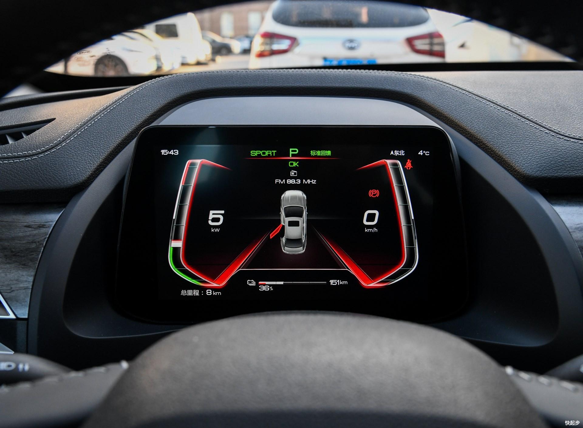 比亚迪-比亚迪秦Pro EV