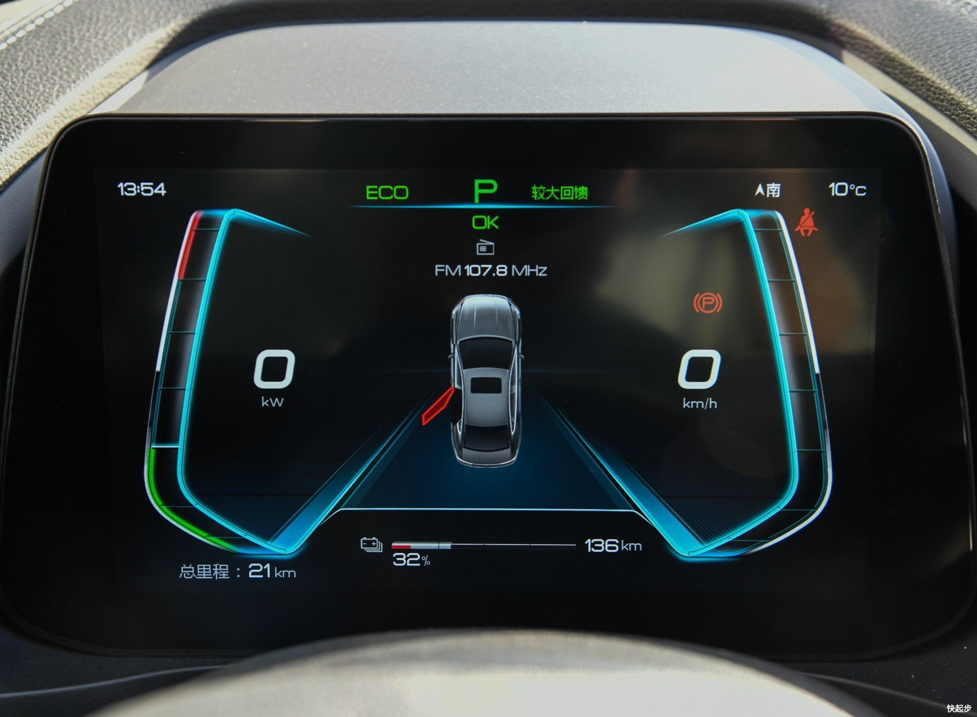 比亚迪-比亚迪秦Pro EV