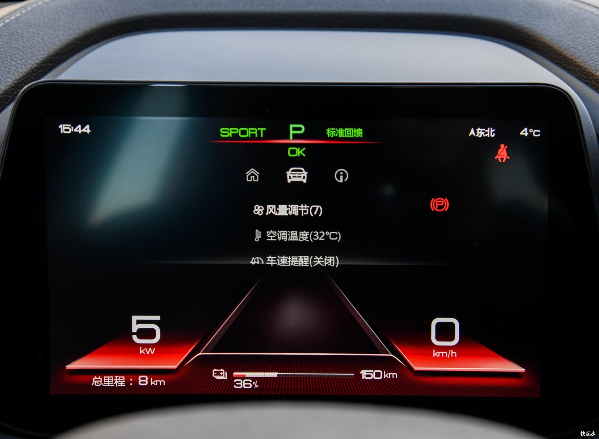 比亚迪-比亚迪秦Pro EV