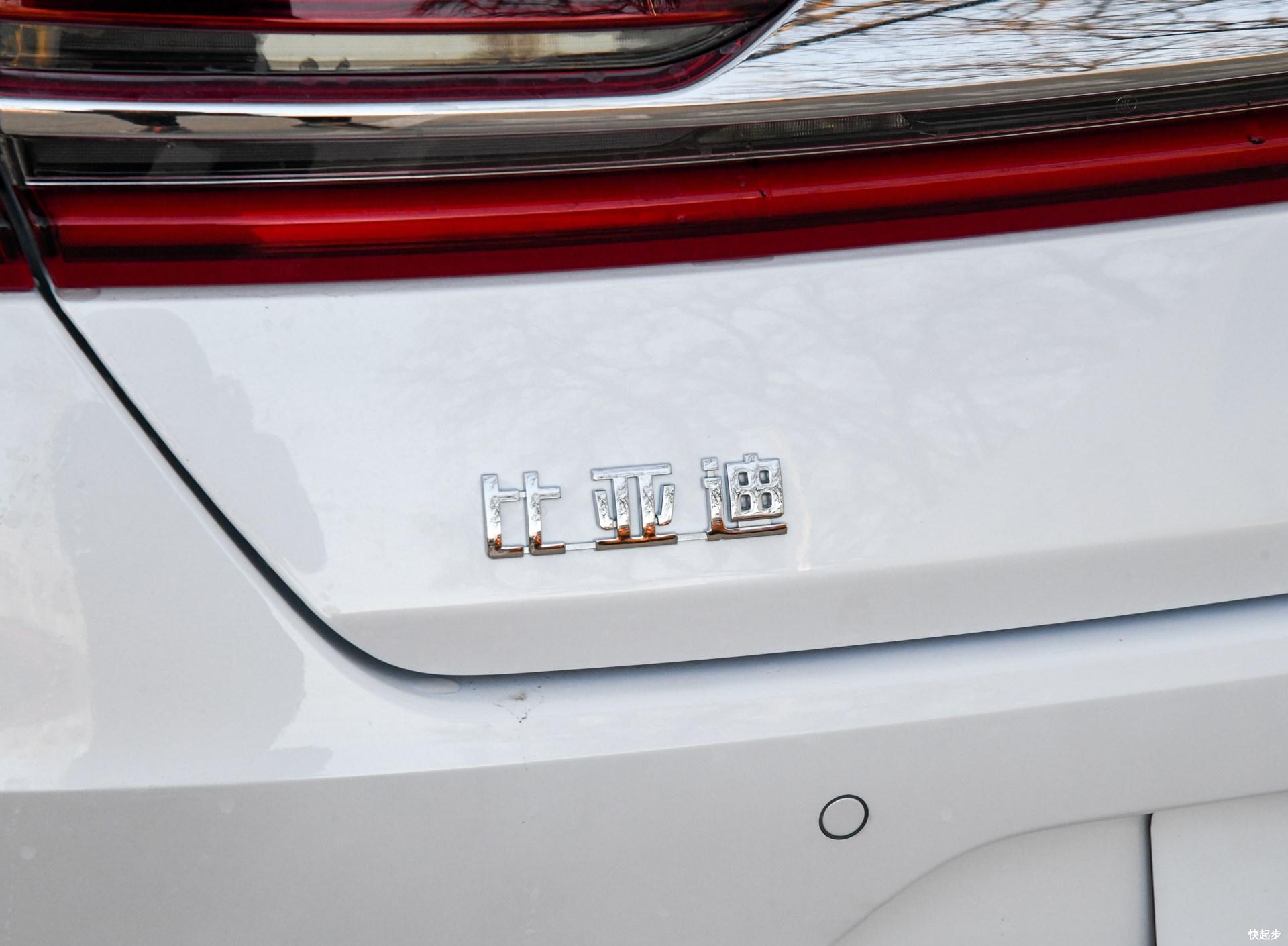 比亚迪-比亚迪秦Pro EV