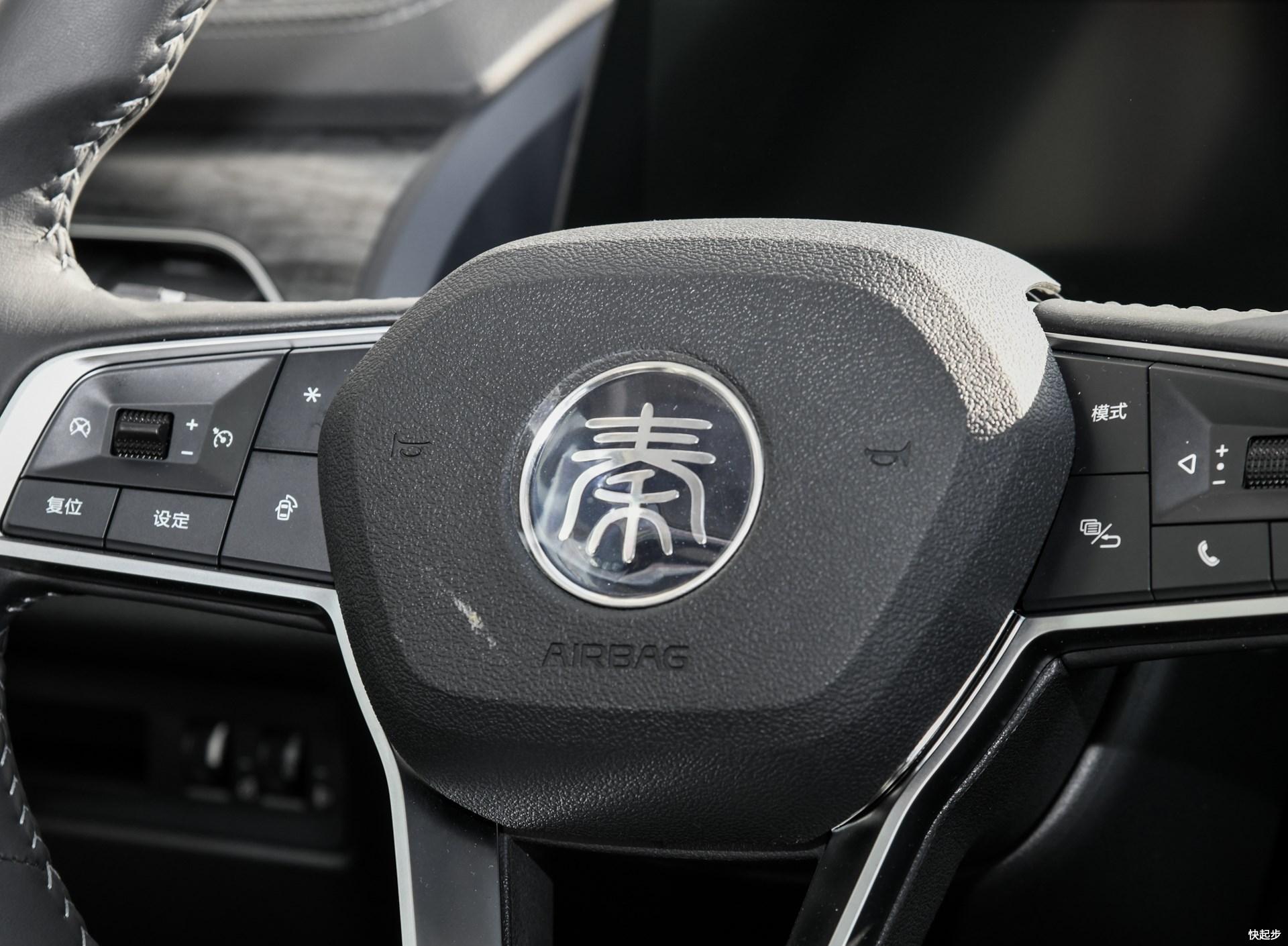 比亚迪-比亚迪秦Pro EV