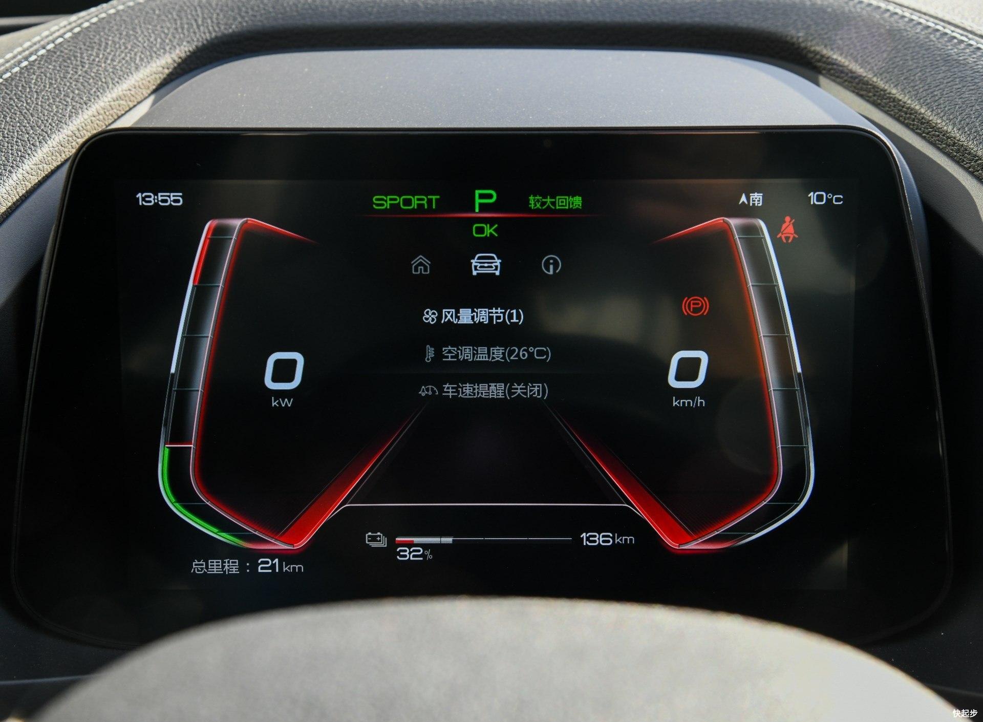 比亚迪-比亚迪秦Pro EV