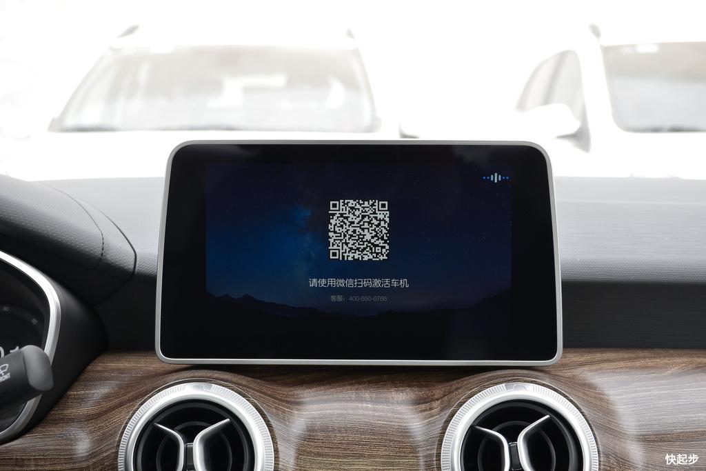 BEIJING汽车-BEIJING-EU5