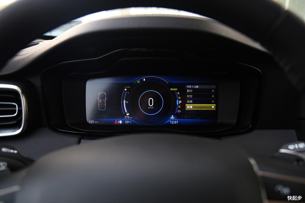 领克-领克01 PHEV