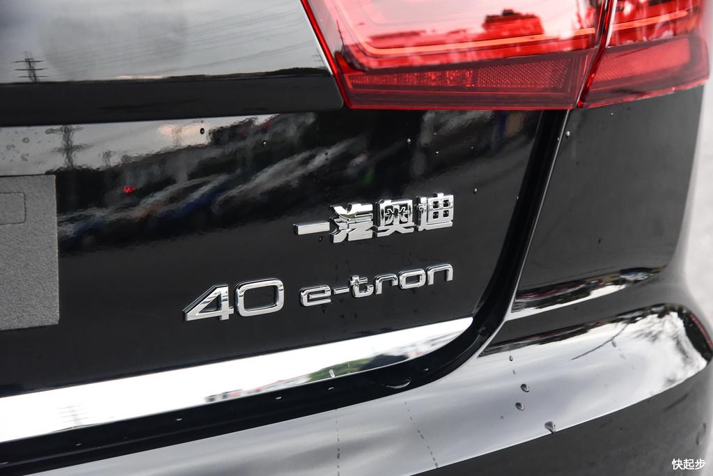 奥迪-奥迪A6L新能源