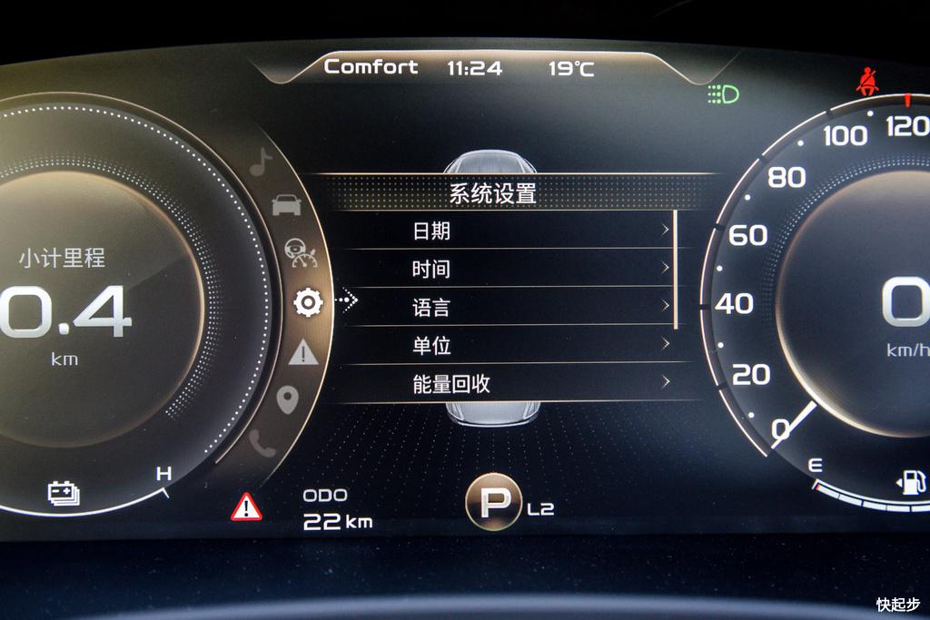 吉利汽车-博瑞PHEV