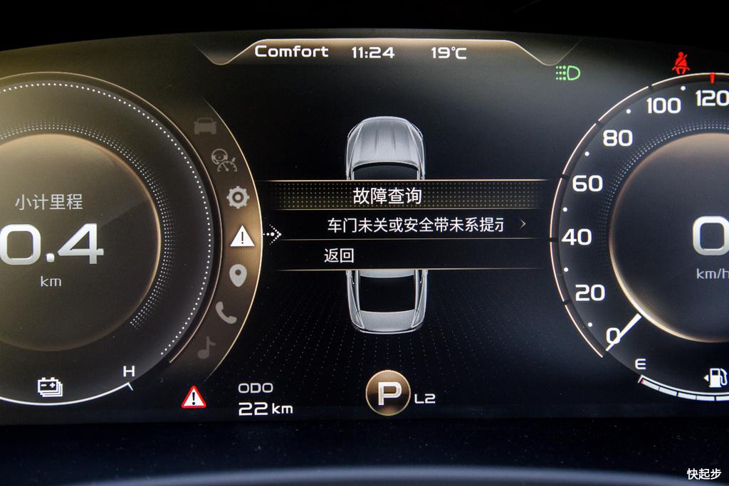 吉利汽车-博瑞PHEV